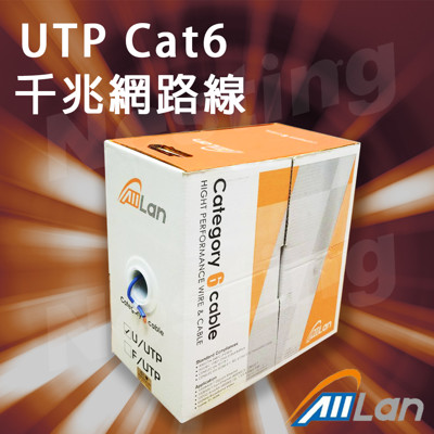 【AllLan CAT.6 UTP 305米 網路線】 (8.4折)