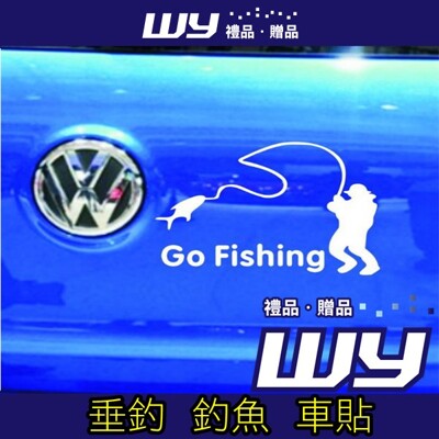 【WY禮品‧贈品】((【戶外垂釣釣魚車貼】))戶外運動車貼釣魚垂釣貼紙Go Fishing車貼 03 (3.8折)