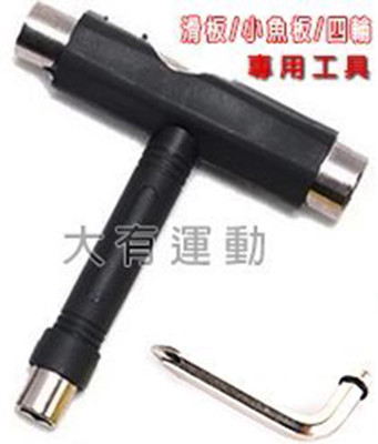 滑板 多功能T型工具 滑板專用扳手 小魚板 扳手 交通板 四輪溜冰鞋 滑板 漂移板 台中 (5.7折)