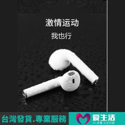 【保固一年】長待機 蘋果 i9S tws 藍牙 耳機 IPHONE 安卓 雙耳通話 無線 跑步耳塞掛 (6.7折)