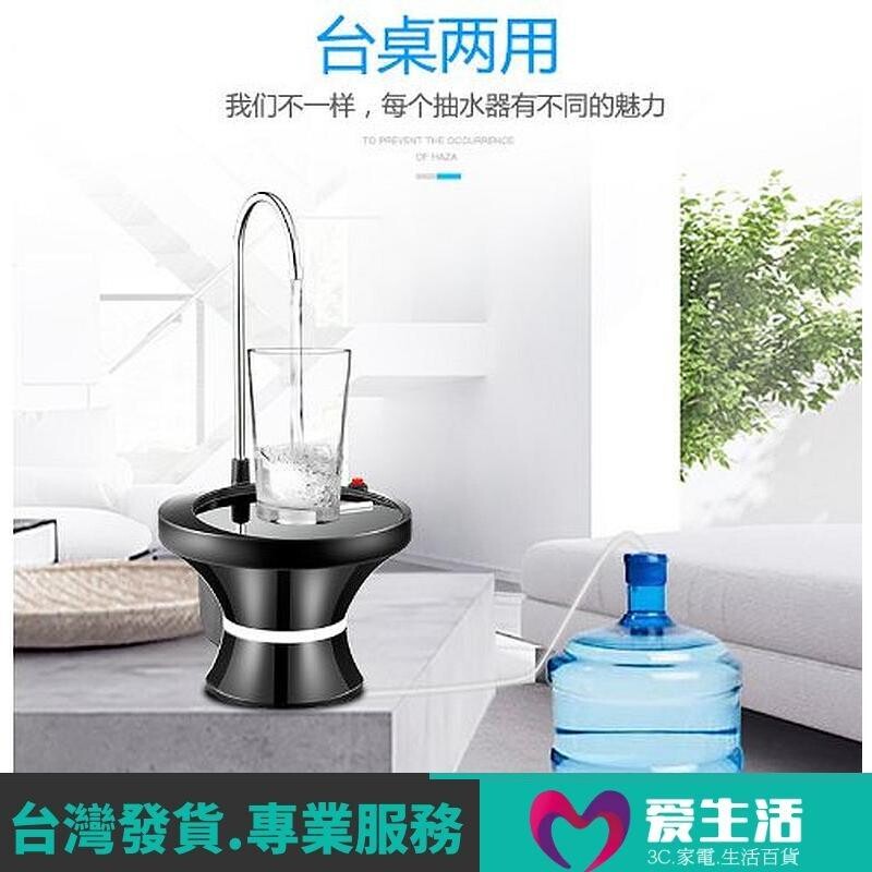 桶裝水自動給水器21必買推薦 全台最便宜都在這 松果購物