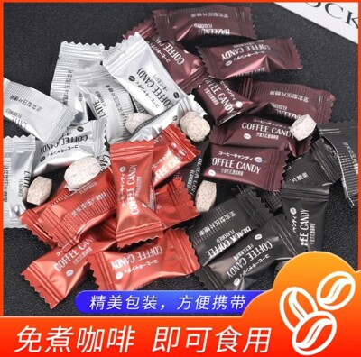 糖花順咖啡糖500克可嚼咖啡豆7種口味任選 松果購物