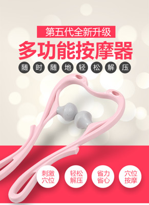 頸部按摩儀 【懶人神器】頸椎按摩器手動仿真人揉捏頸肩家用頸部夾脖子手持式 (5折)