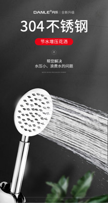 花灑 噴頭304不銹鋼淋浴頭單頭增壓洗澡淋雨手持蓮蓬頭軟管套裝 (5折)
