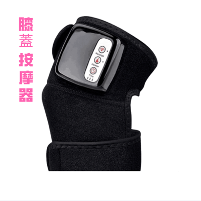 護膝 22推薦評價最佳 還有護膝醫療 護腕 京美 松果購物