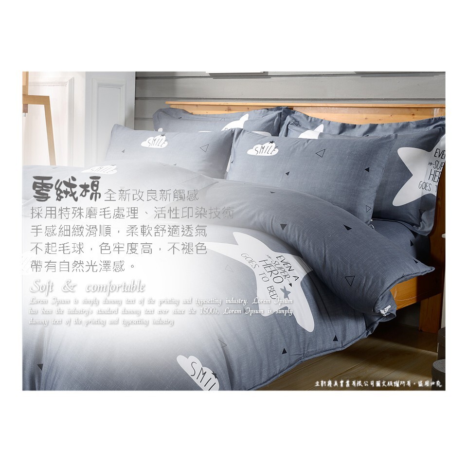 Foca 多款任選 頂級活性印染100 雪絨棉 單人薄床包枕套二件組 松果購物 Foca 多款任選 頂級活性印染100 雪絨棉 單人薄床包枕套二件組 松果購物