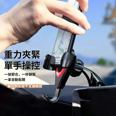 倍思 吸盤重力車用手機支架 手機架 導航支架 車用支架