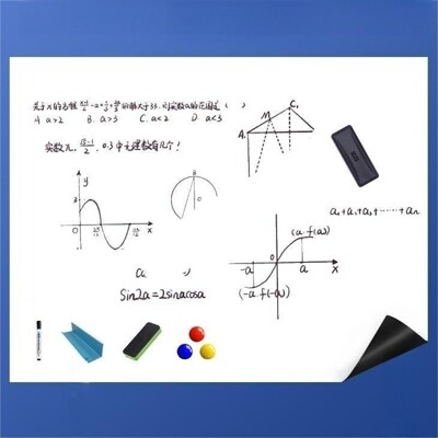 白板墻貼寫字板磁性辦公家用黑板兒童軟白板不傷墻塗鴉紙掛式畫 雙面膠款 45*100cm送9件套大禮包