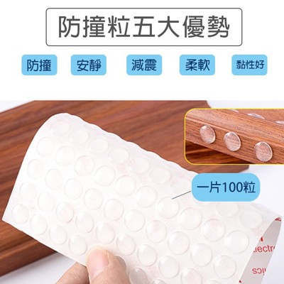 現貨台灣出貨!消音透明墊 防撞墊 靜音墊 緩衝墊 地板防刮墊 保護墊 桌腳墊 矽膠墊(10入) (8.3折)
