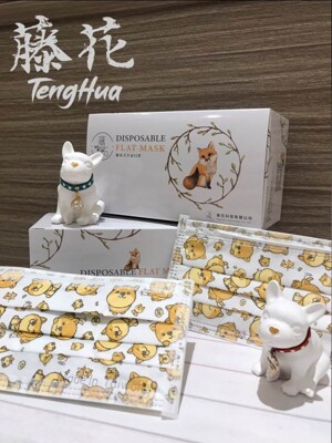 藤花科技🐕柴犬成人口罩🐕台灣製 平面三層防護口罩 50入組(通過TTRI檢驗) (8.7折)