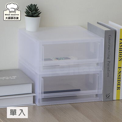 聯府A5桌上抽屜整理箱4L文具收納箱置物箱LF3251-大廚師百貨