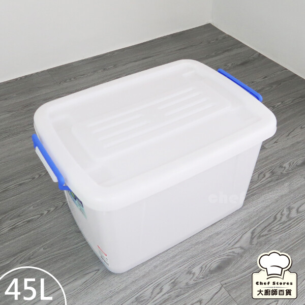 聯府多用途滑輪整理箱45l玩具收納箱衣物分類箱k601 生活市集