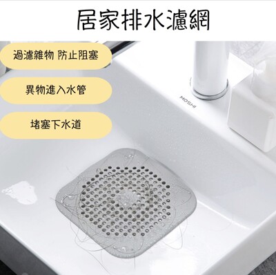 多彩小麥水槽防堵塞手提過濾網 回購率超高21年人氣推薦 還沒有搶到就要落伍拉 松果購物