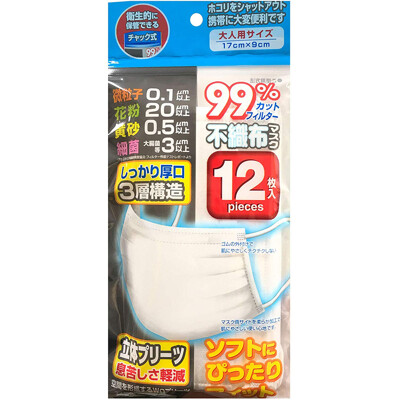 現貨立即出【日本進口】成人口罩 口罩布套/口罩墊片/防蚊/除蚊/不織布口罩/3M (2.3折)