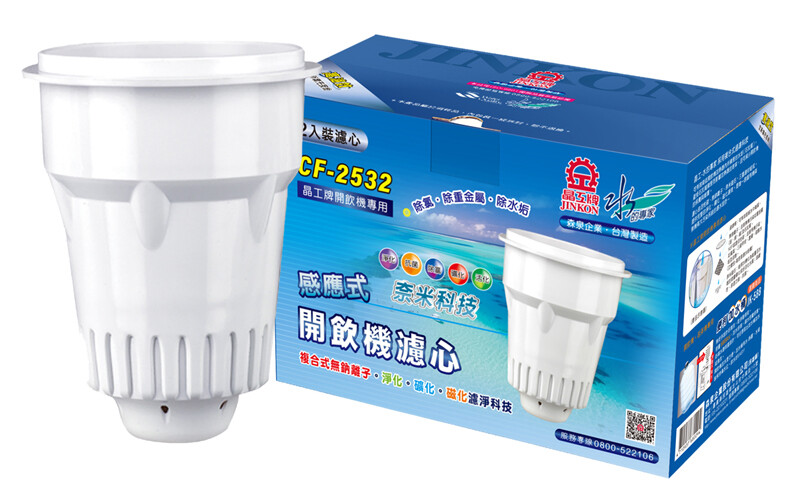 晶工牌開飲機專用濾心 保證原廠公司貨 松果購物