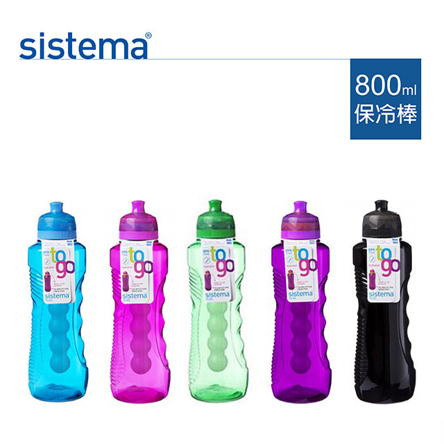sistema紐西蘭進口外出冷水壺 (800ml)(5色隨機)6入組-2850