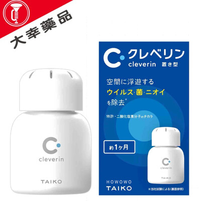 加護靈 cleverin 經典瓶 60g 空間抑菌 日本大幸 凝膠 0852 (7.5折)