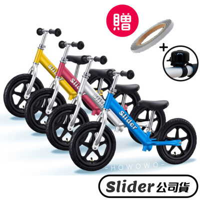 Slider 輕量鋁合金滑步車 滑步車 0168 (8折)
