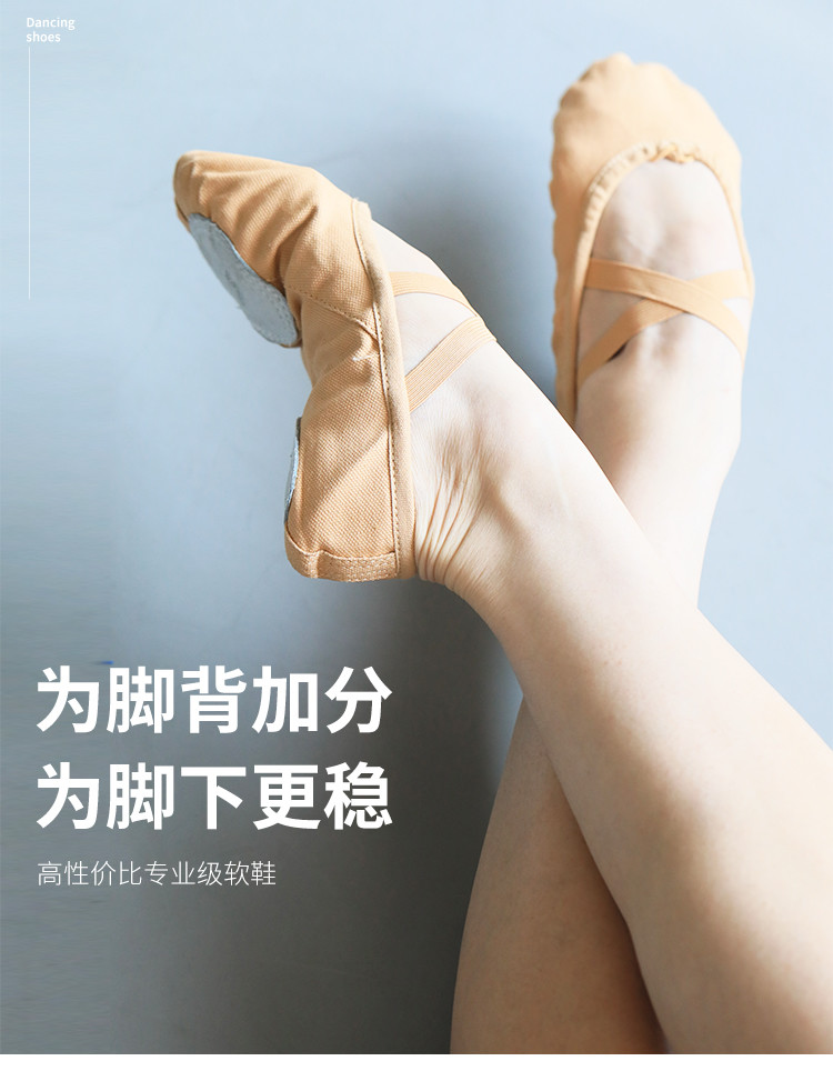 舞蹈鞋女軟底練功鞋兒童芭蕾舞鞋布頭貓爪鞋男跳舞中國舞古典舞鞋快速出貨 生活市集