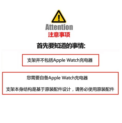 適用于Apple Watch5充電支架蘋果手錶充電器底座創意充電線收納盒 雅蘭仕新品 (6.2折)
