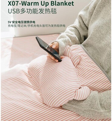 雙人usb電熱毯 電暖被 暖氣 電熱被 電暖毯 毛毯 保暖 電熱毛毯 現貨 (8.8折)