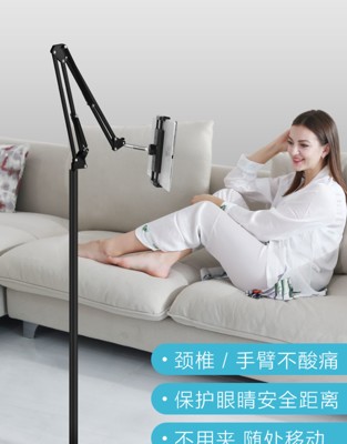 ipad支架落地air床頭懶人多功能平板電腦手機架通用pad直播架子萬能床用摺疊神器 (5折)