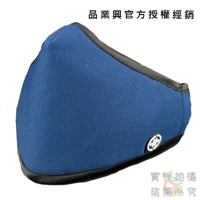 PYX 品業興 H康盾級口罩-藍 【品業興官方授權經銷】 (9.1折)