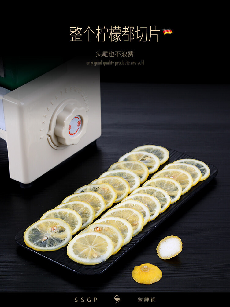 Dasin Cs700 水果切片機 柑橘類切片機 檸檬切片機 番茄切片機 Commercial Slicer Lemon Slicer Tomato Slicer Youtube