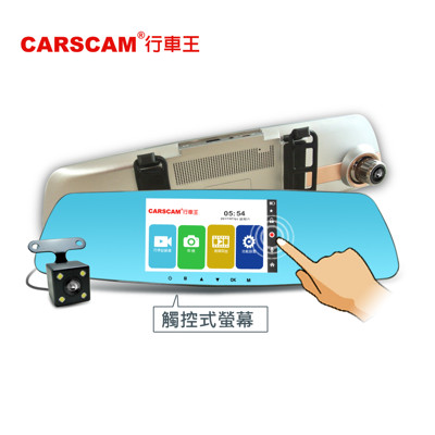 CARSCAM行車王 智能觸控WDR雙鏡頭行車記錄器-加贈16G記憶卡 (3.8折)