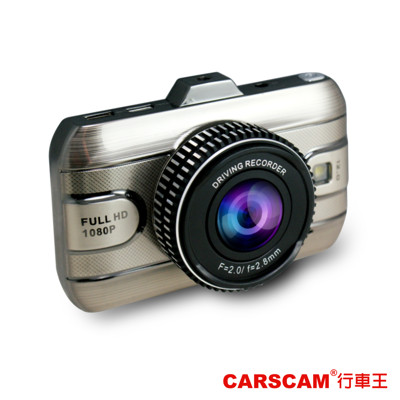 CARSCAM 行車王 AR03 SONY高感光WDR行車記錄器-贈16G記憶卡 (5.7折)