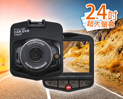 行走天下 N7 FHD高畫質行車記錄器-加贈8G記憶卡 (1.5折)