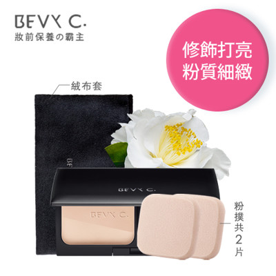 BEVY C.裸紗親膚凝光粉餅11g(內附海綿粉撲*2) (7.9折)