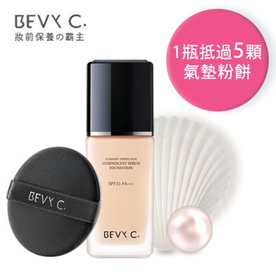 BEVY C.裸紗親膚 光感粉底精華 SPF35 PA+++30mL(內附氣墊粉撲*1) (6.9折)