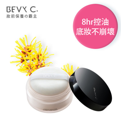 BEVY C.控油瓷肌蜜粉15g (5折)
