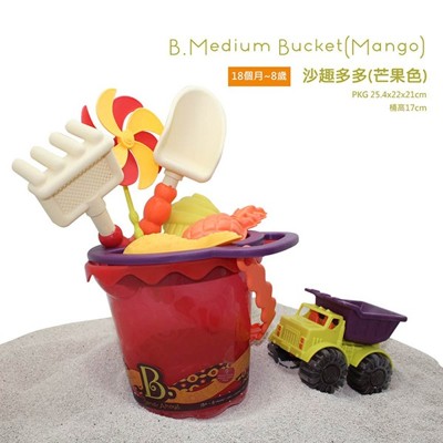 【美國B.Toys】沙趣多多(芒果色) (8折)