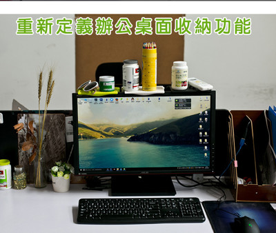 創意多功能螢幕置物架 (2折)
