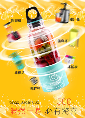 USB充電-可攜式電動果汁機/ 蔬果榨汁機 (3.7折)