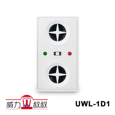 威力叔叔 ★ UWL-1D1威力無限驅鼠蟲器 (6折)