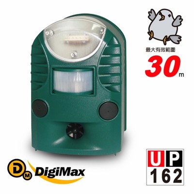 DigiMax ★UP-162 三合一風光驅鳥器 (8折)