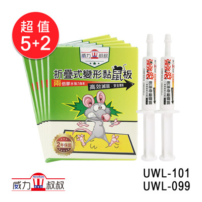 威力叔叔★滅鼠滅蟑超值組-強強滾剋洛奇凝膠餌15g/2入 & 折疊式變形黏鼠板/5入 (4.5折)