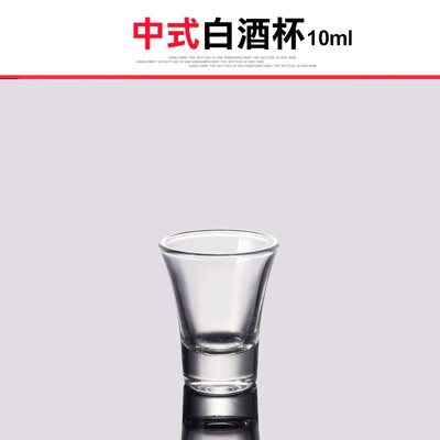 【中式白酒杯10ml】子彈杯 一口杯 Shot 高粱杯 烈酒杯 酒杯 威士忌杯 深水炸彈 (8.8折)