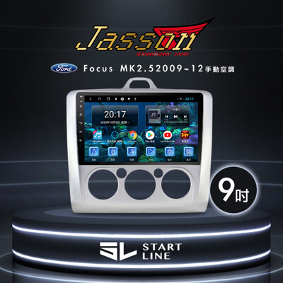 【現貨】JASSON FORD福特focus MK2.5手動空調 2009~12車用主機 QLED (10折)