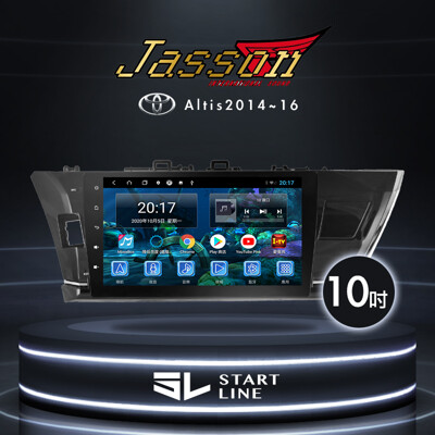 【現貨】JASSON TOYOTA豐田 Altis 2014~16 車用安卓主機 QLED螢幕 (10折)