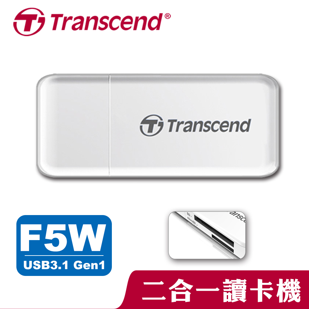 【Transcend 創見】F5 TS-RDF5W microSD U3白雙槽讀卡機