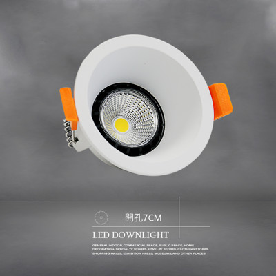 LED崁燈 7cm 6W 白殼 Brian系列崁燈 (5.5折)