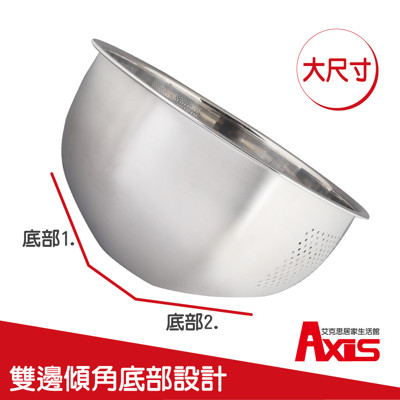 【AXIS 艾克思】大容量斜底304不鏽鋼洗米.蔬果洗滌瀝水盆 (8.5折)