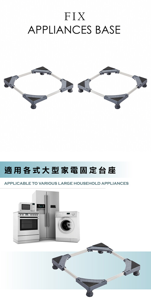 洗衣機台座22必買推薦 全台最便宜都在這 松果購物