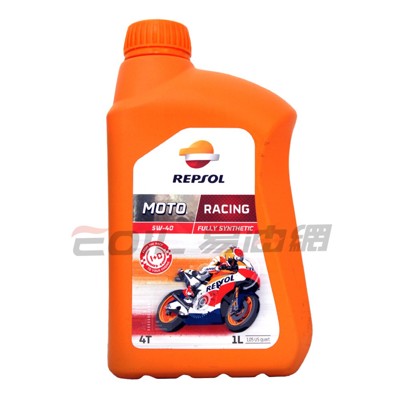 易油網repsol moto racing 4t 5w40 全合成機油 (10折)