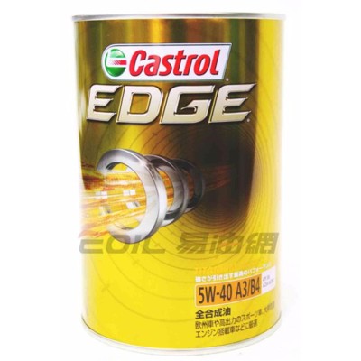 易油網castrol edge titanium 5w40 合成機油 日本極緻 5w-40 (10折)