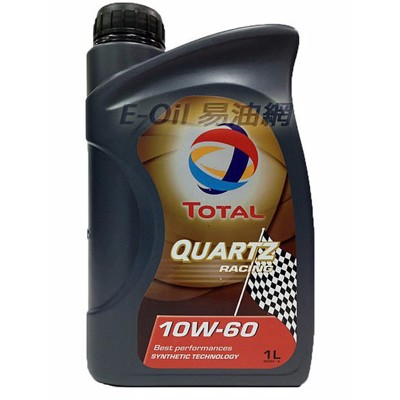 易油網total quartz racing 10w60合成機油 通過bmw 法國原裝進口 (9.7折)